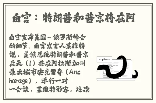 吃瓜黑料国产精品91